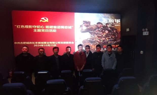 尊龙集团 (中国区)官方网站