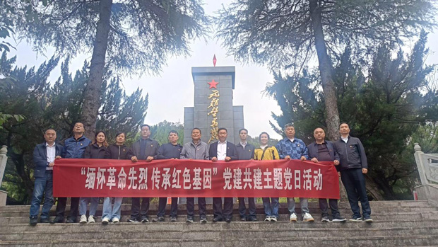 尊龙集团 (中国区)官方网站