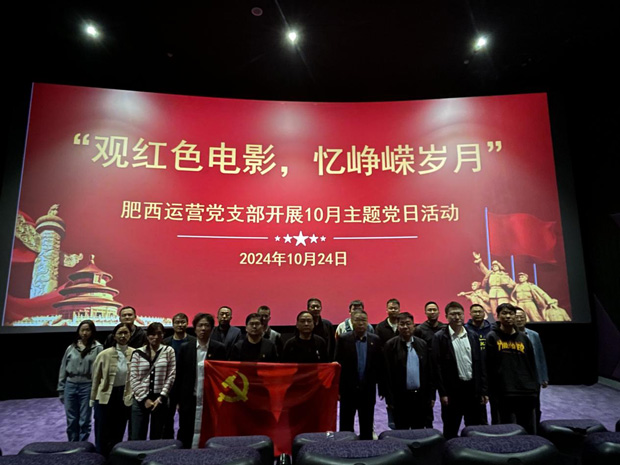 尊龙集团 (中国区)官方网站