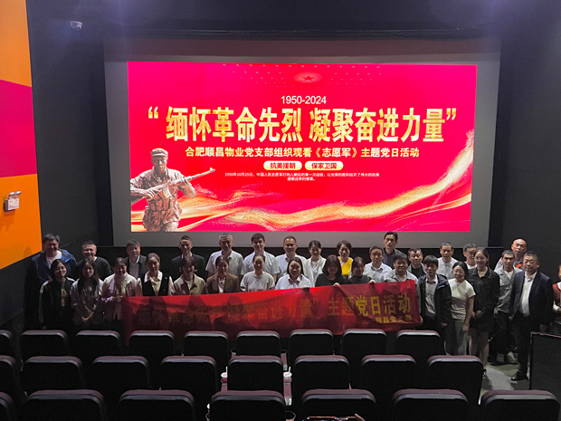尊龙集团 (中国区)官方网站