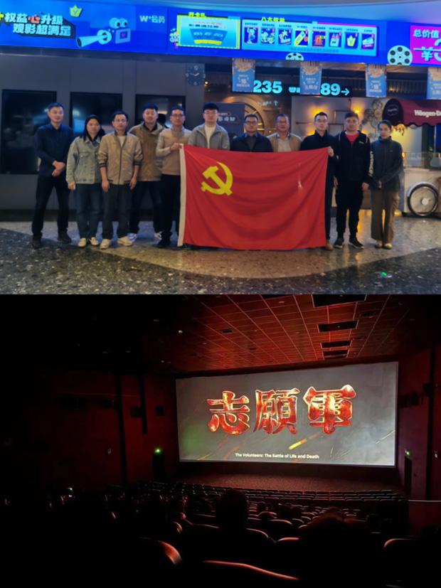 尊龙集团 (中国区)官方网站