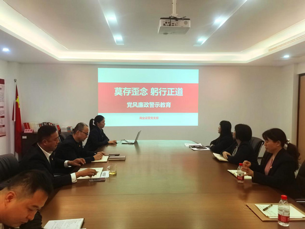 尊龙集团 (中国区)官方网站