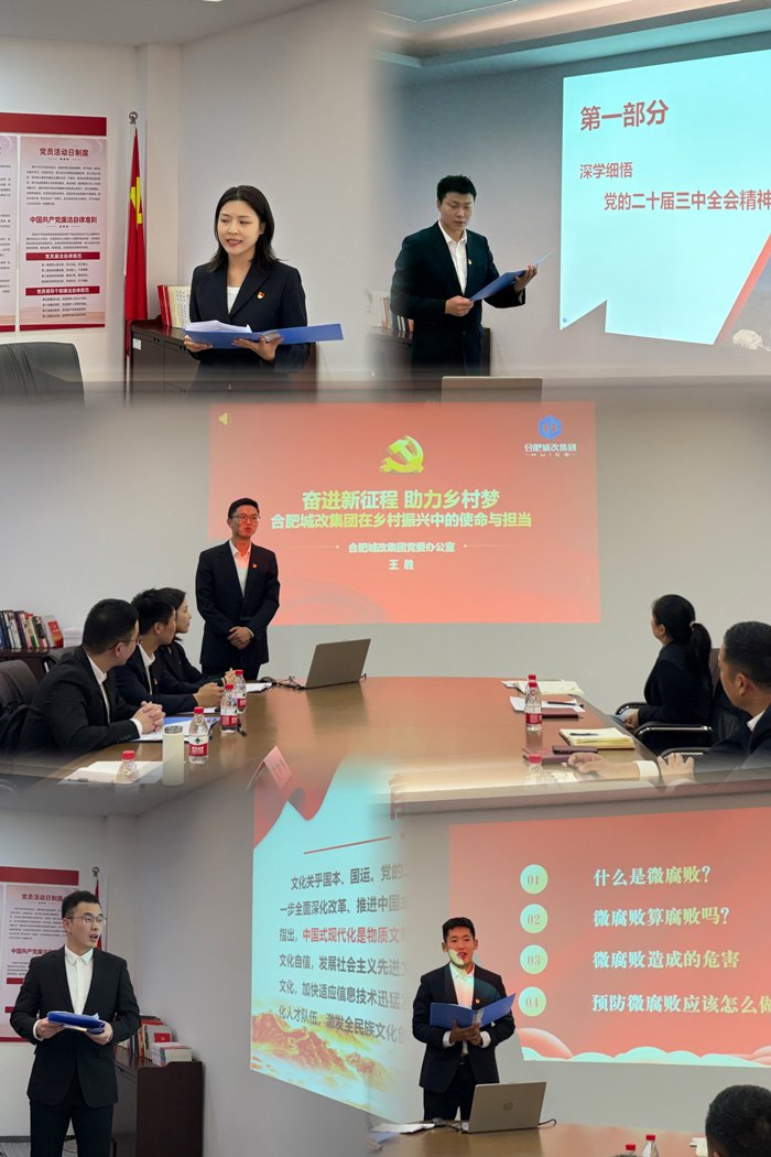 尊龙集团 (中国区)官方网站