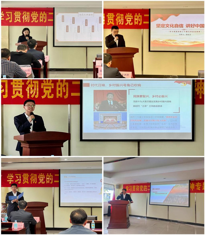 尊龙集团 (中国区)官方网站