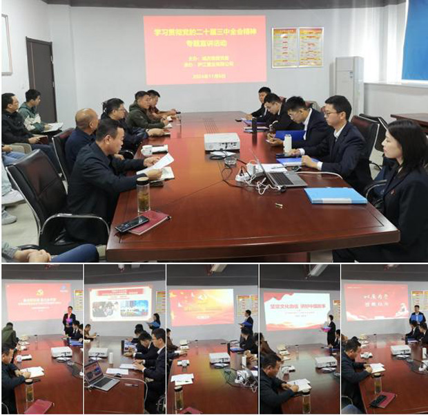 尊龙集团 (中国区)官方网站