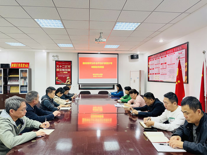 尊龙集团 (中国区)官方网站
