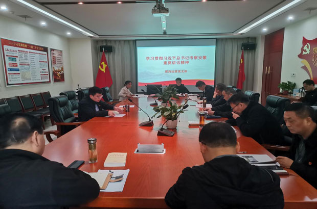 尊龙集团 (中国区)官方网站