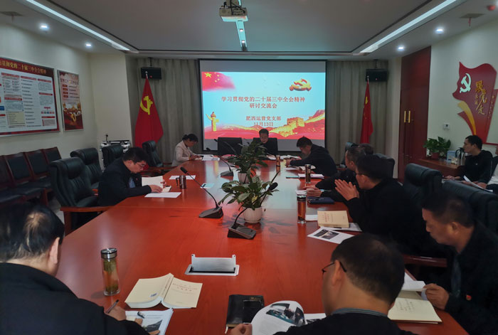 尊龙集团 (中国区)官方网站