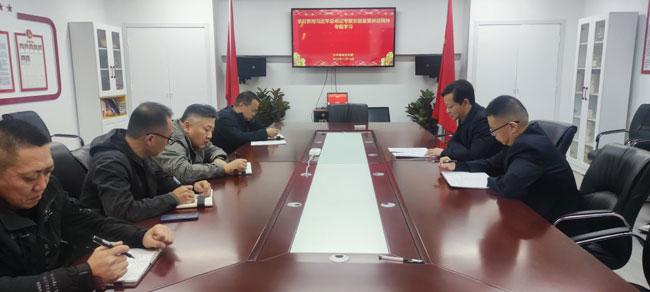 尊龙集团 (中国区)官方网站