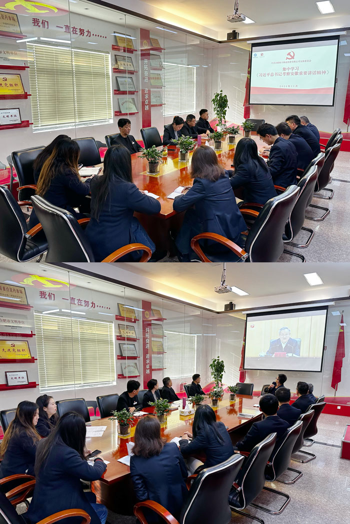尊龙集团 (中国区)官方网站