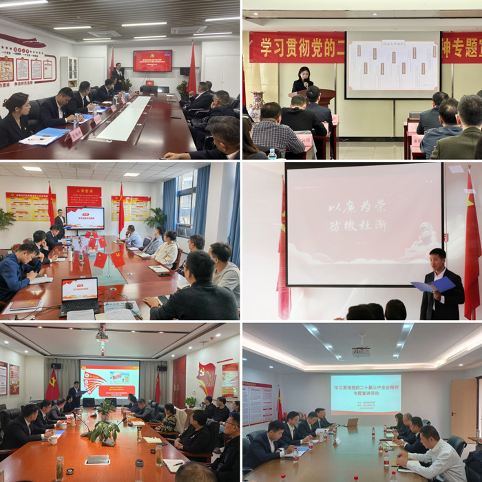 尊龙集团 (中国区)官方网站