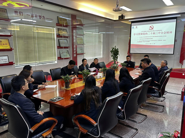 尊龙集团 (中国区)官方网站