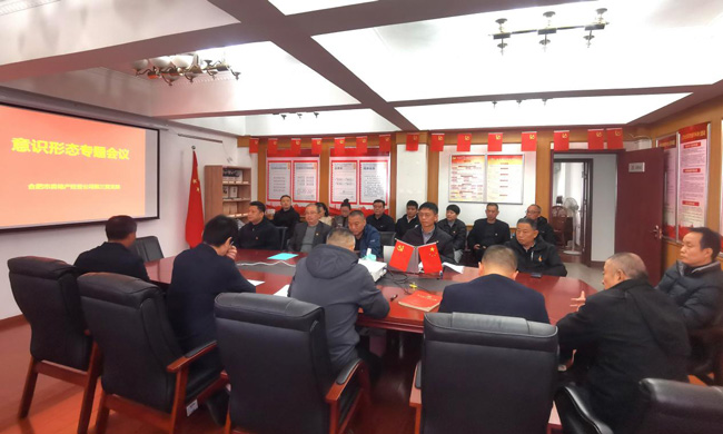 尊龙集团 (中国区)官方网站