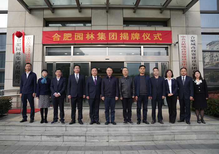 尊龙集团 (中国区)官方网站