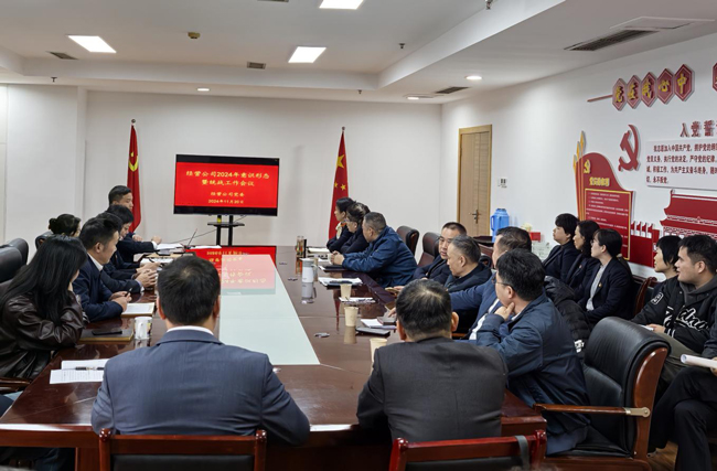 尊龙集团 (中国区)官方网站