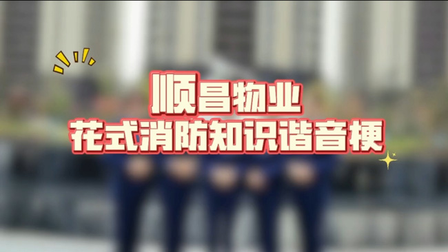 尊龙集团 (中国区)官方网站