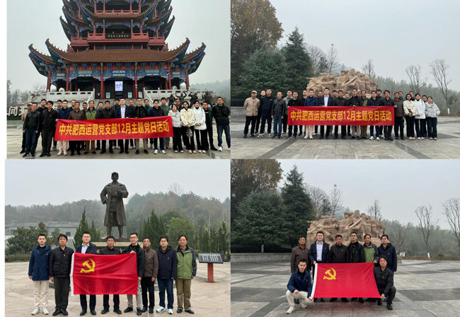 尊龙集团 (中国区)官方网站