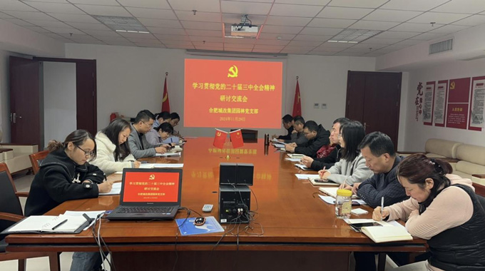 尊龙集团 (中国区)官方网站