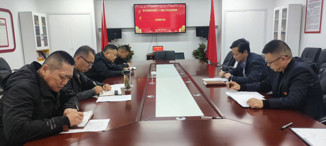 尊龙集团 (中国区)官方网站