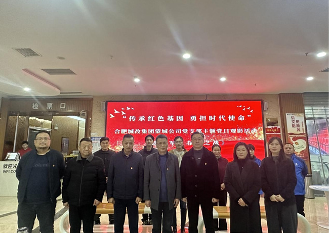 尊龙集团 (中国区)官方网站