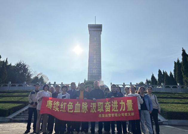 尊龙集团 (中国区)官方网站