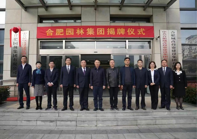 尊龙集团 (中国区)官方网站