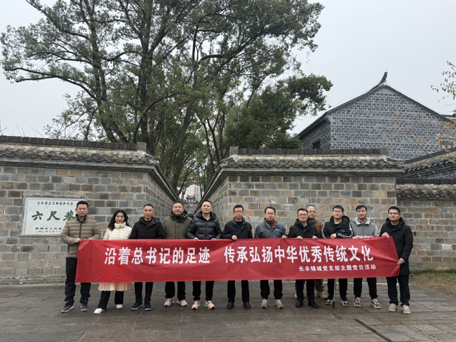 尊龙集团 (中国区)官方网站