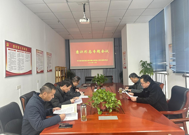 尊龙集团 (中国区)官方网站