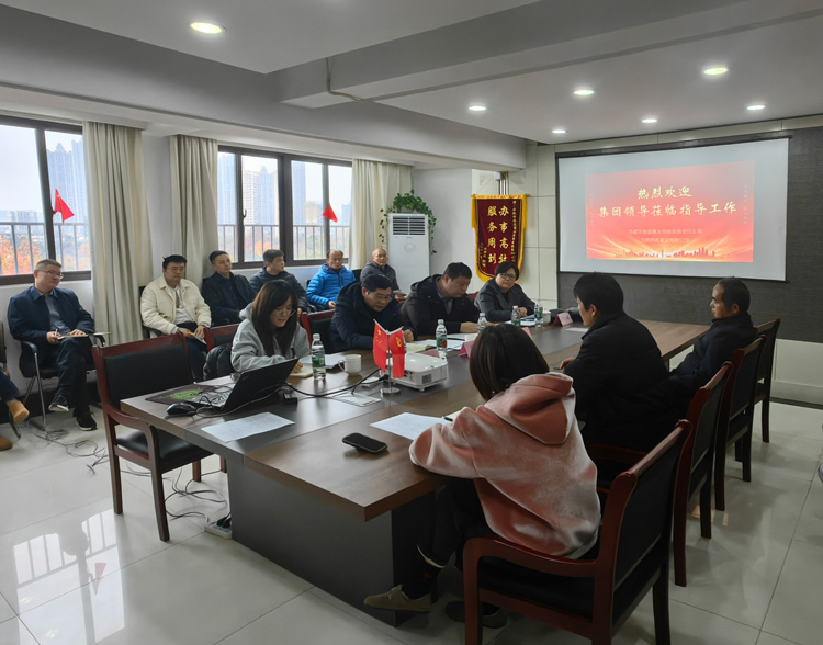尊龙集团 (中国区)官方网站