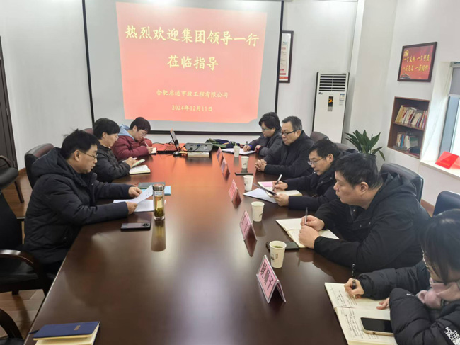 尊龙集团 (中国区)官方网站