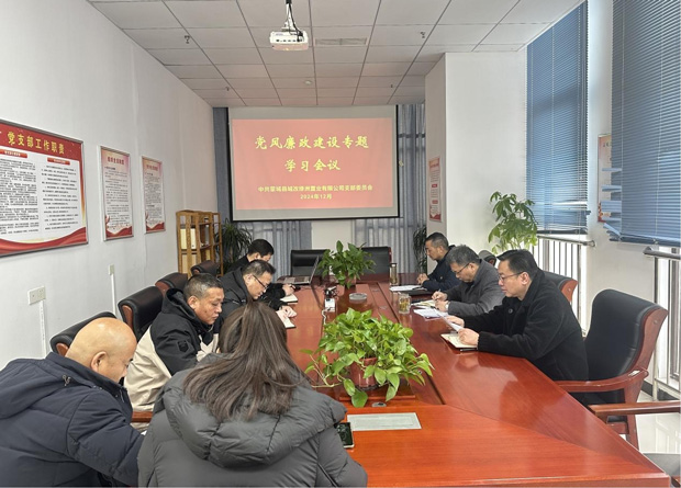 尊龙集团 (中国区)官方网站