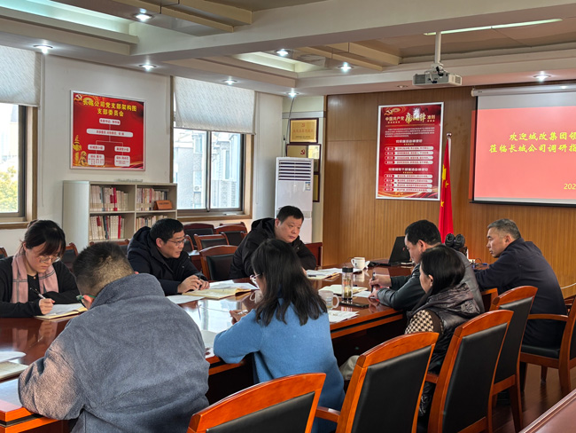 尊龙集团 (中国区)官方网站
