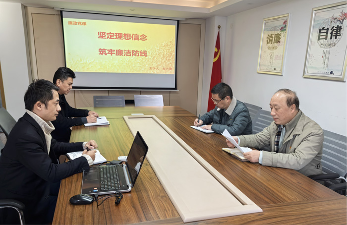 尊龙集团 (中国区)官方网站