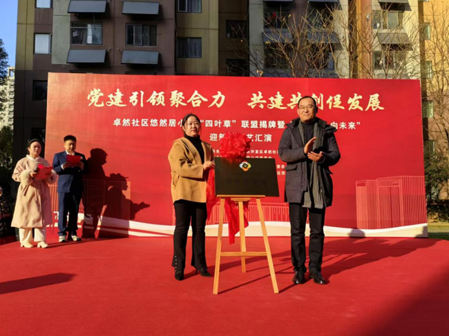 尊龙集团 (中国区)官方网站