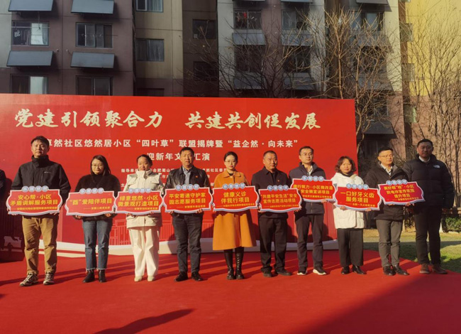 尊龙集团 (中国区)官方网站