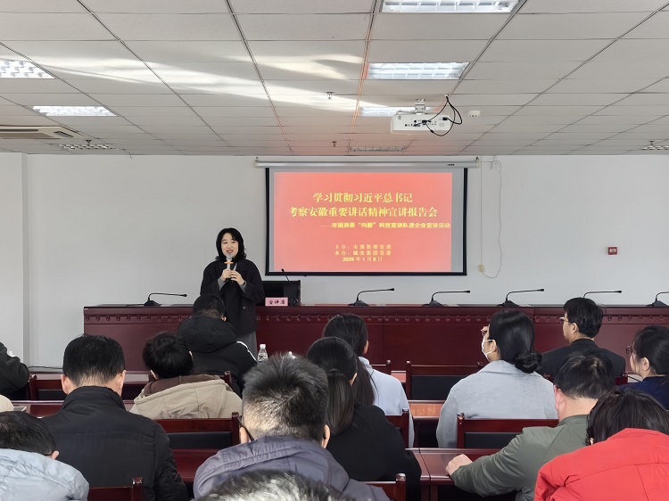 尊龙集团 (中国区)官方网站