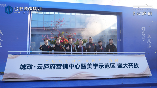 尊龙集团 (中国区)官方网站