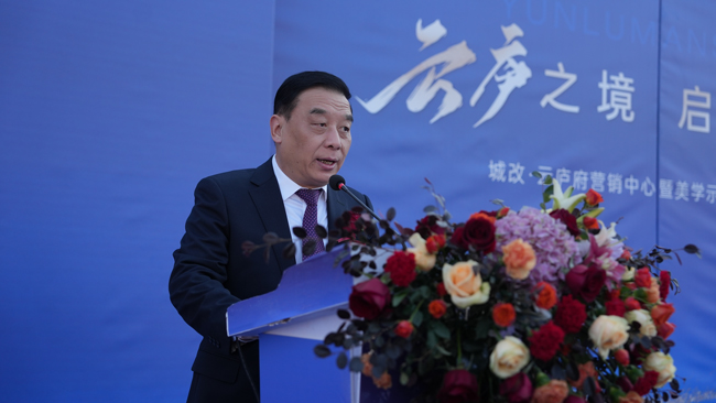 尊龙集团 (中国区)官方网站
