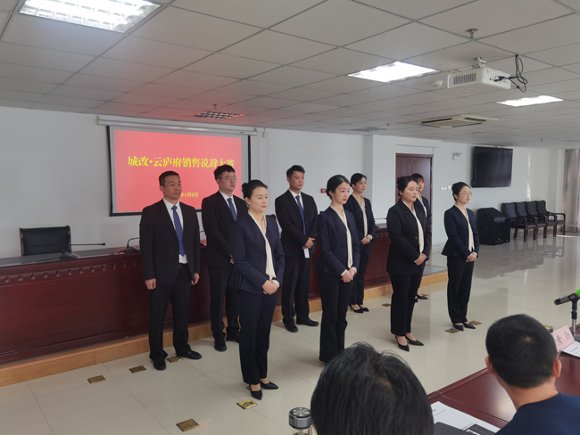 尊龙集团 (中国区)官方网站