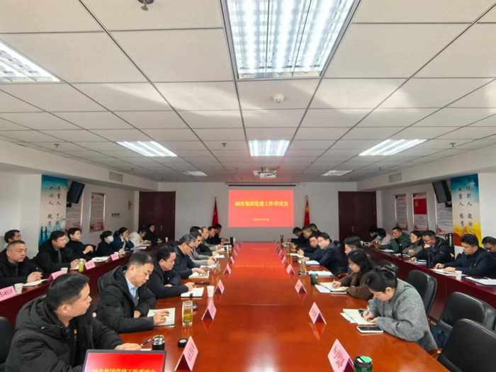 尊龙集团 (中国区)官方网站