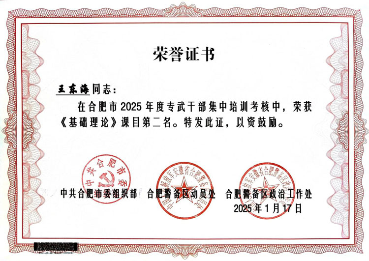 尊龙集团 (中国区)官方网站