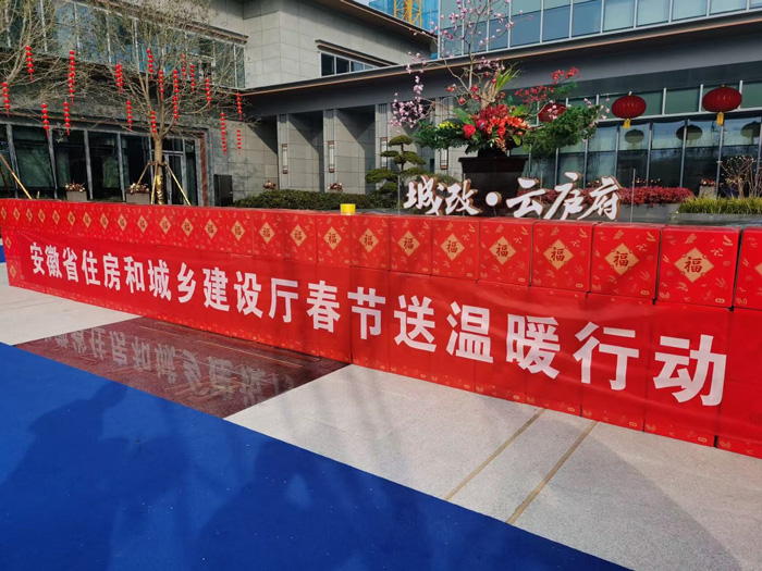 尊龙集团 (中国区)官方网站