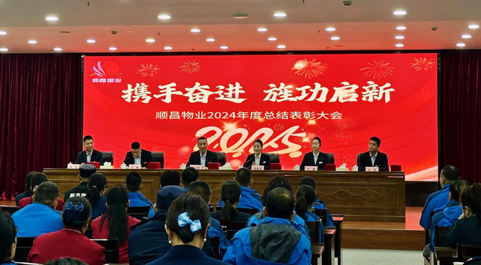 尊龙集团 (中国区)官方网站