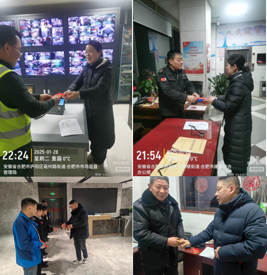 尊龙集团 (中国区)官方网站