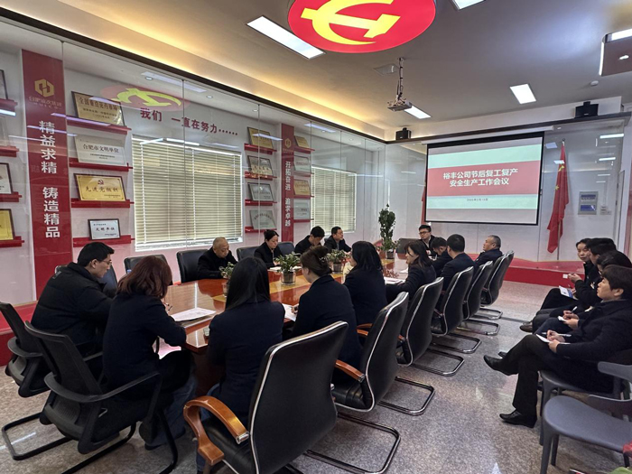 尊龙集团 (中国区)官方网站