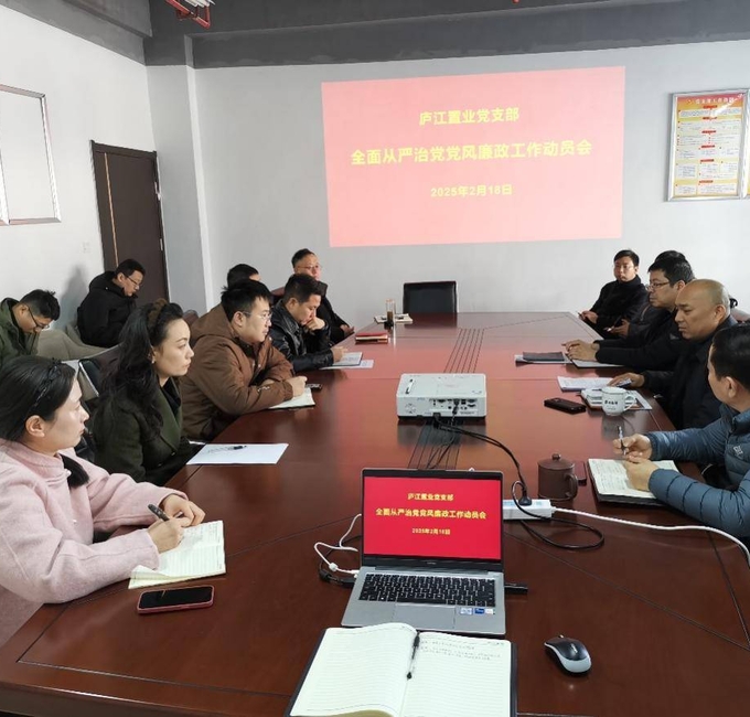 尊龙集团 (中国区)官方网站