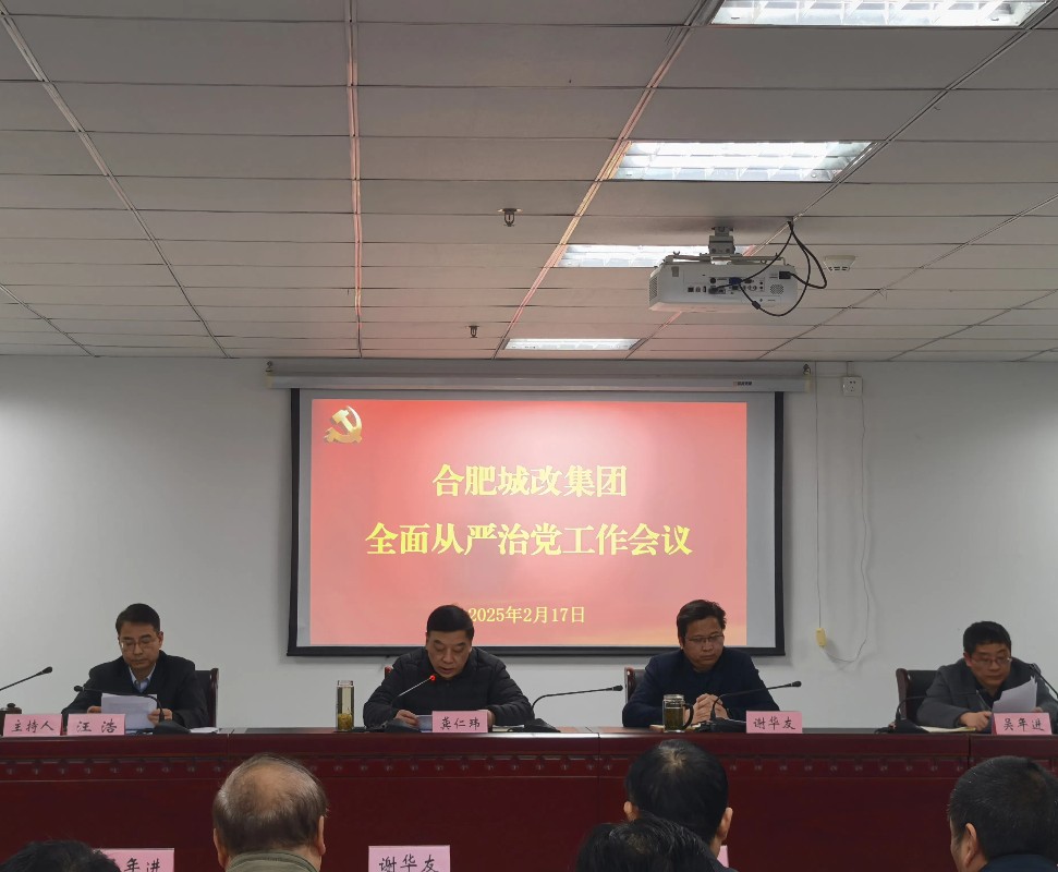尊龙集团 (中国区)官方网站