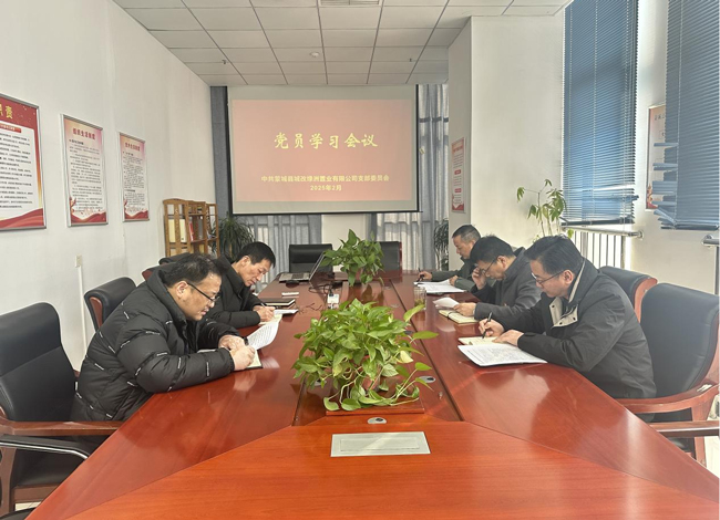 尊龙集团 (中国区)官方网站