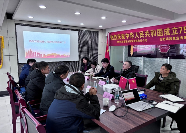 尊龙集团 (中国区)官方网站