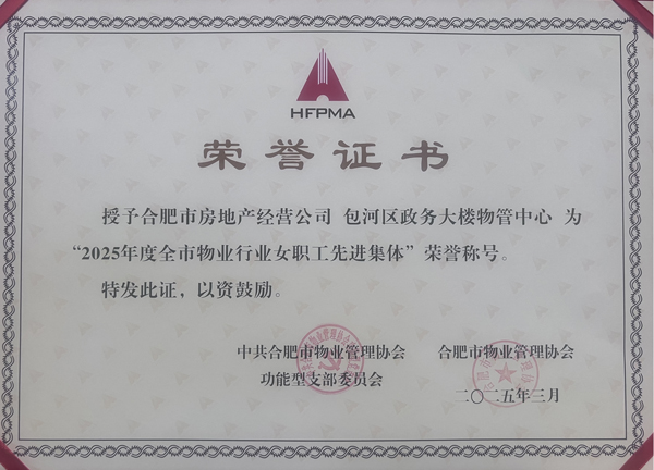 尊龙集团 (中国区)官方网站